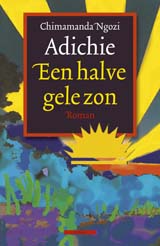 Halve gele zon